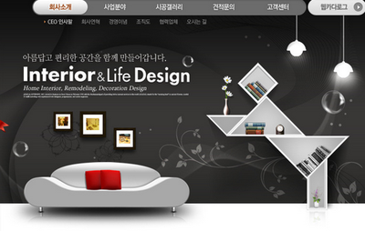 網站建設與SEM營銷 網奇公司日用品互聯網銷售的未來發展助力